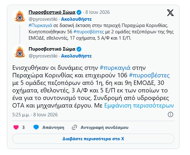 ξξξξ.jpg